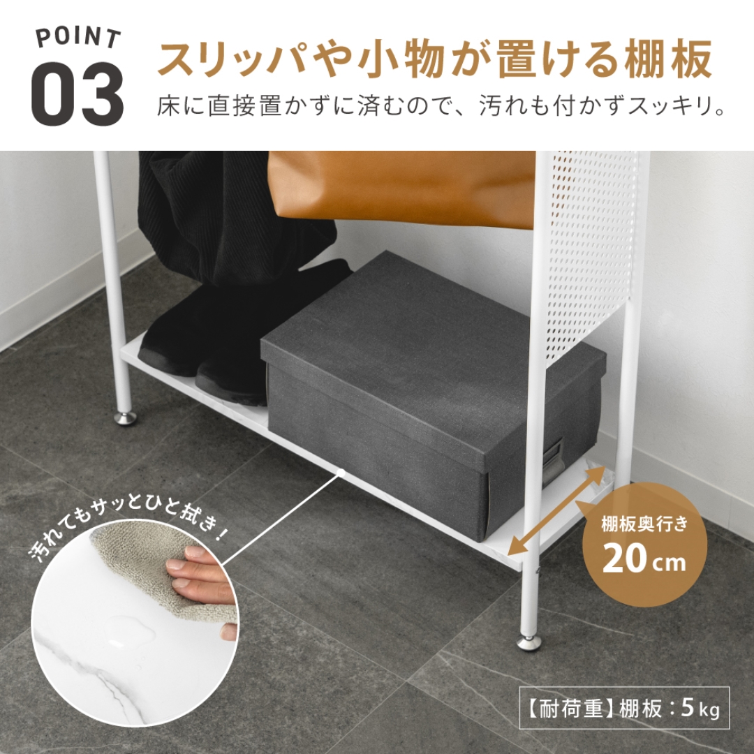 エントランスマルチラック WH