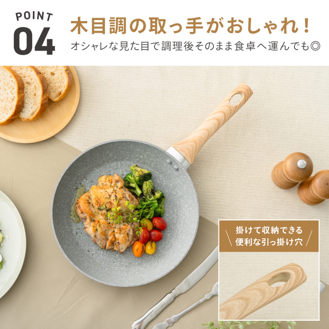 IH対応グレーマーブルフライパン20cm