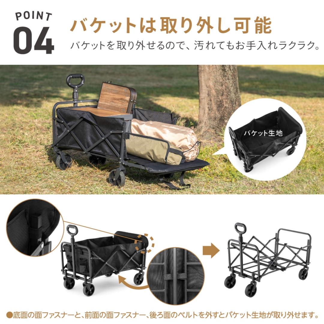 アウトドアワゴン リアオープン