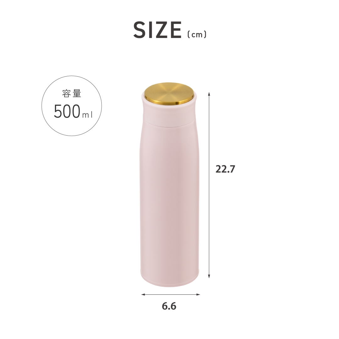 スリムマグボトル500ml PI