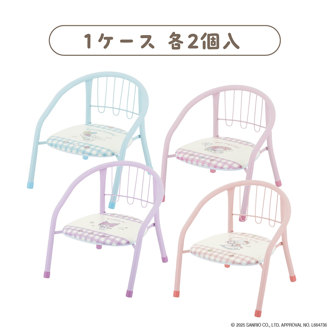 ミニチェア アソート