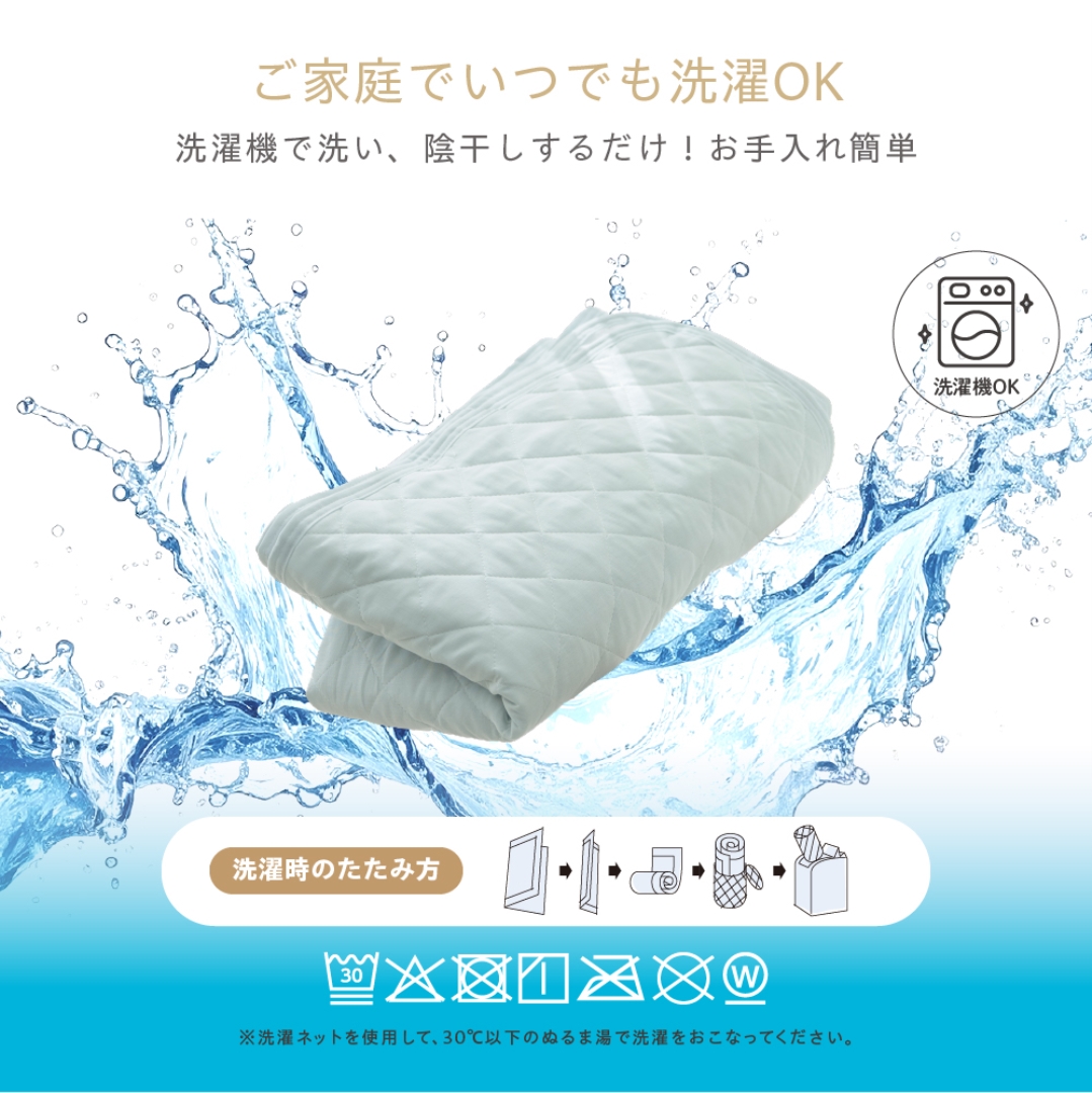ダブルガーゼ敷パッドシングルGY