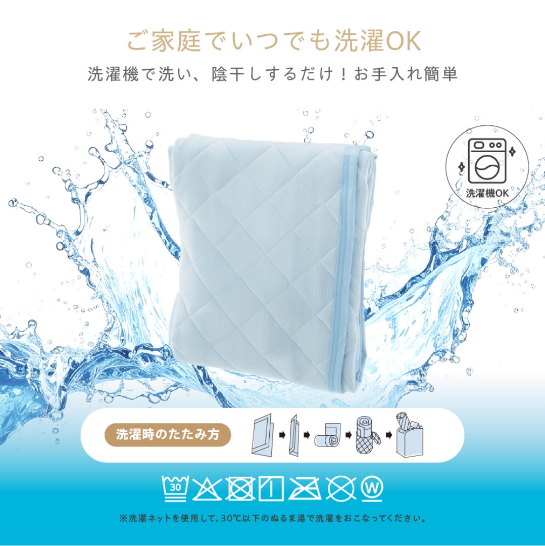 やわもち高冷感敷パッドダブル