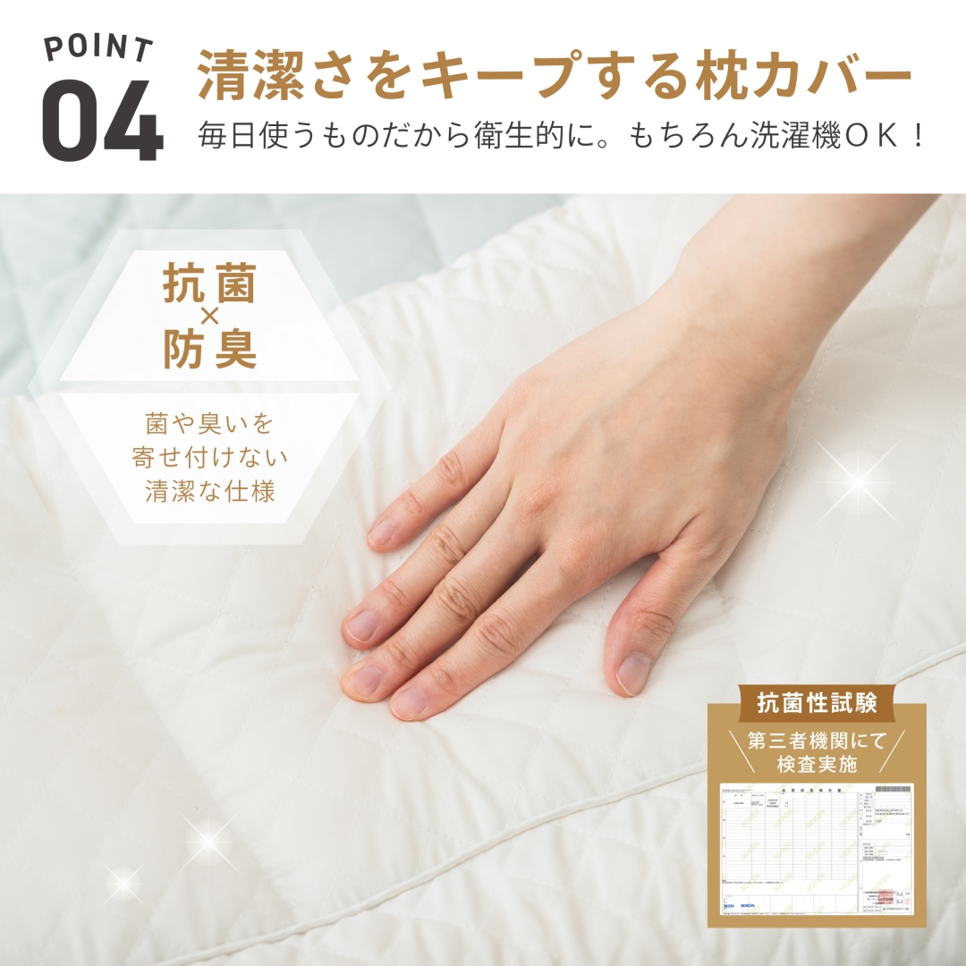 ばりフィット枕