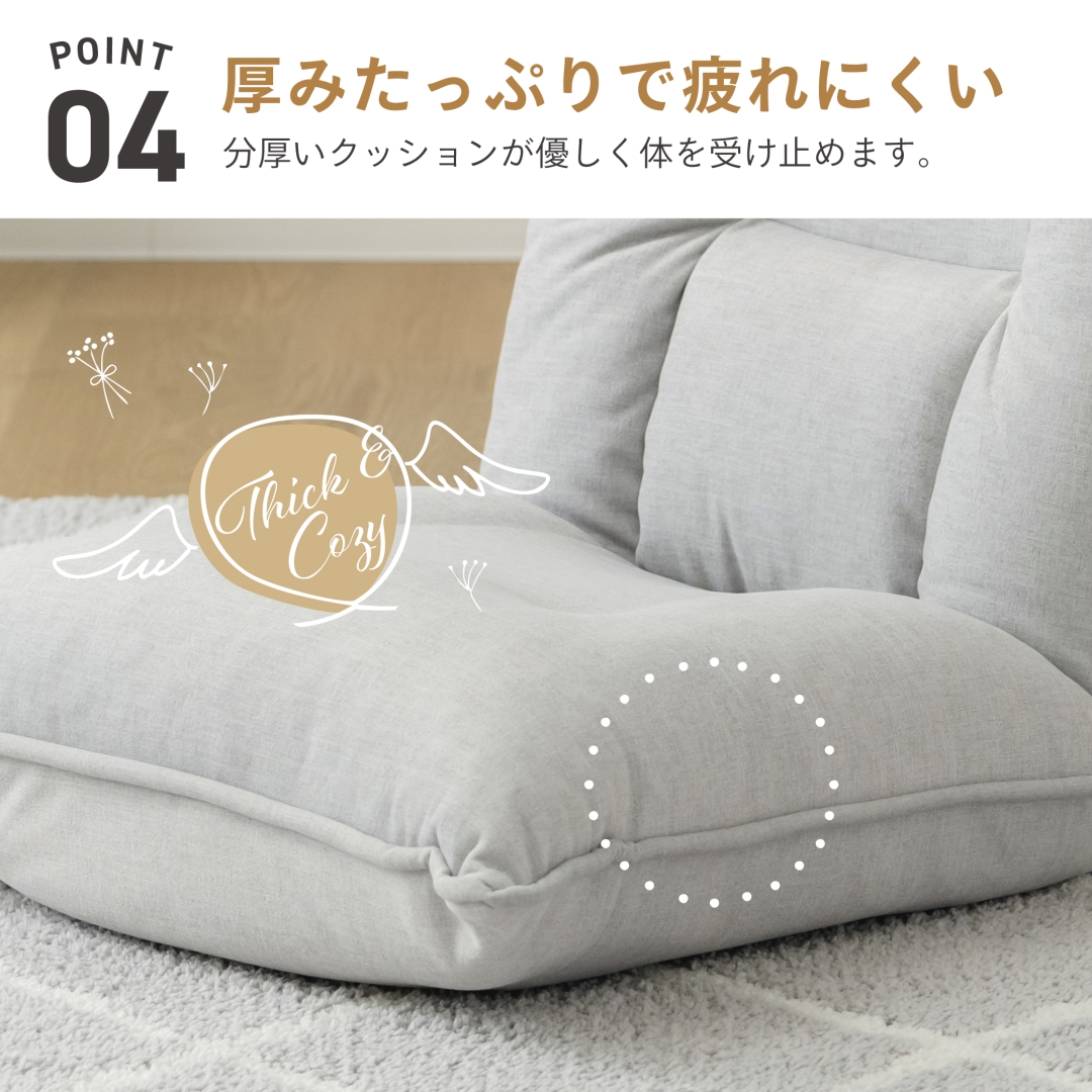 防汚・防キズ ポケットコイル入り座椅子