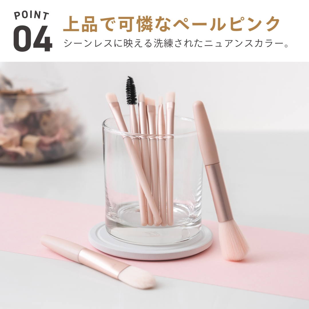 メイクアップブラシ 8P