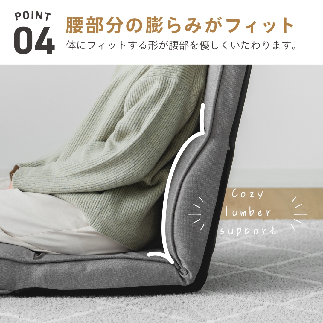 低反発ハイバック座椅子
