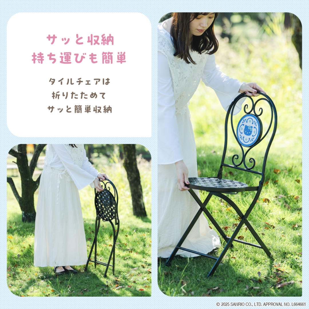 折りたたみタイルチェアモロッカンブルー