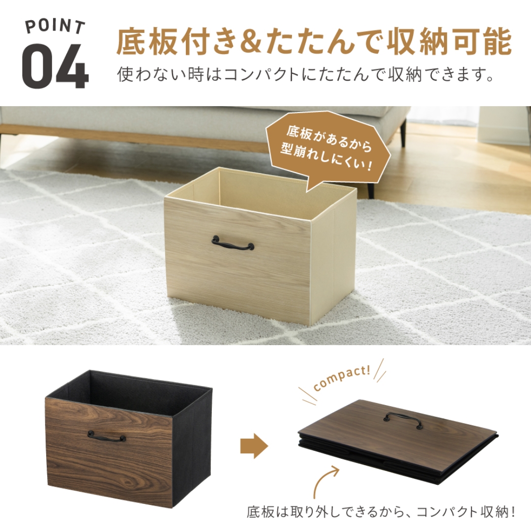 ウッド調インナーボックス NA