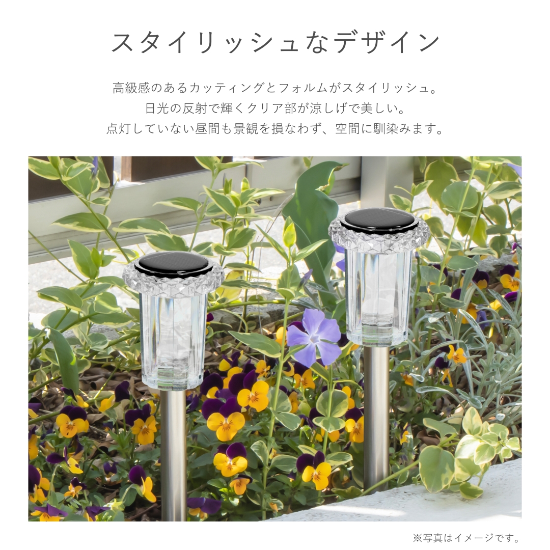 ジュエルソーラーライト