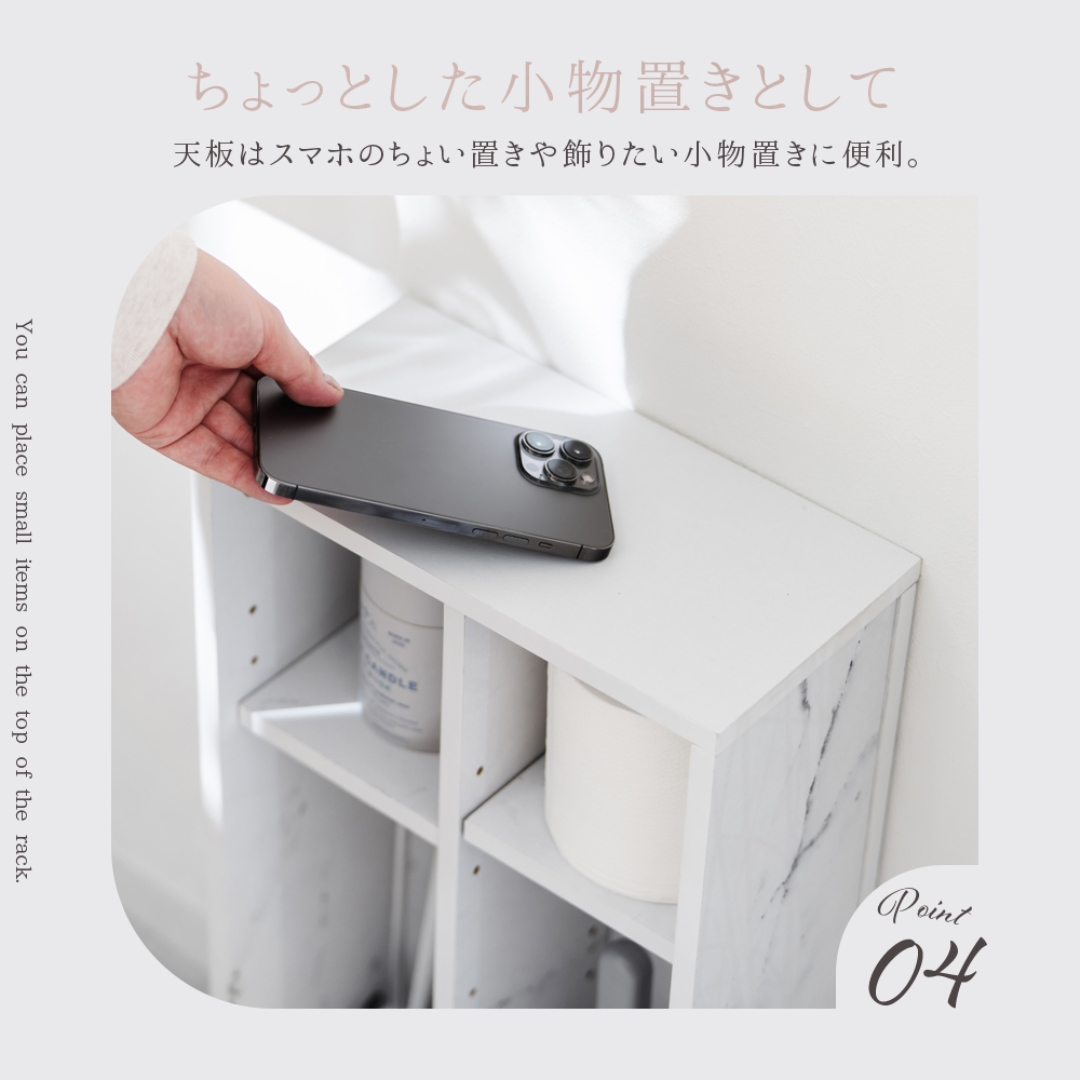 エレガント トイレ収納ラック スリム
