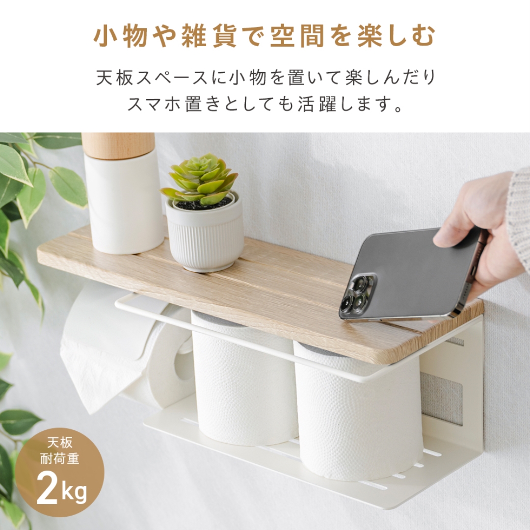 エレガントトイレットホルダータオルハンガー付き