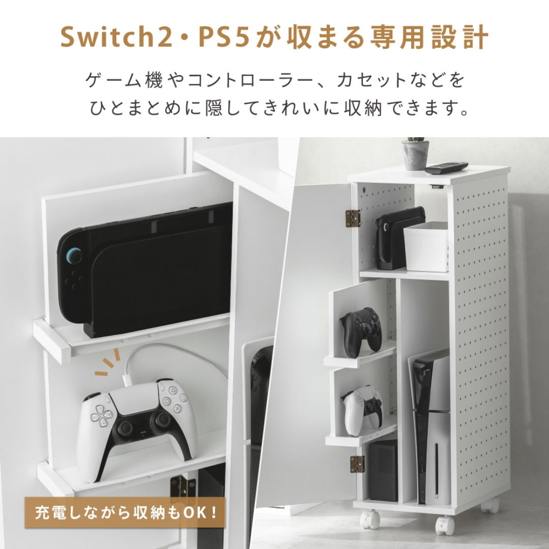 ゲーム好きのためのゲームラック85 クロム