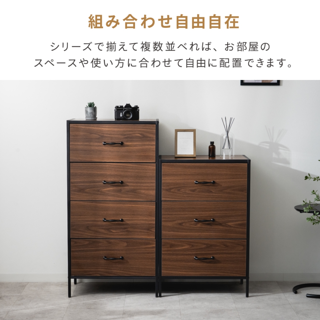 ノスタルジックチェスト 3段BR