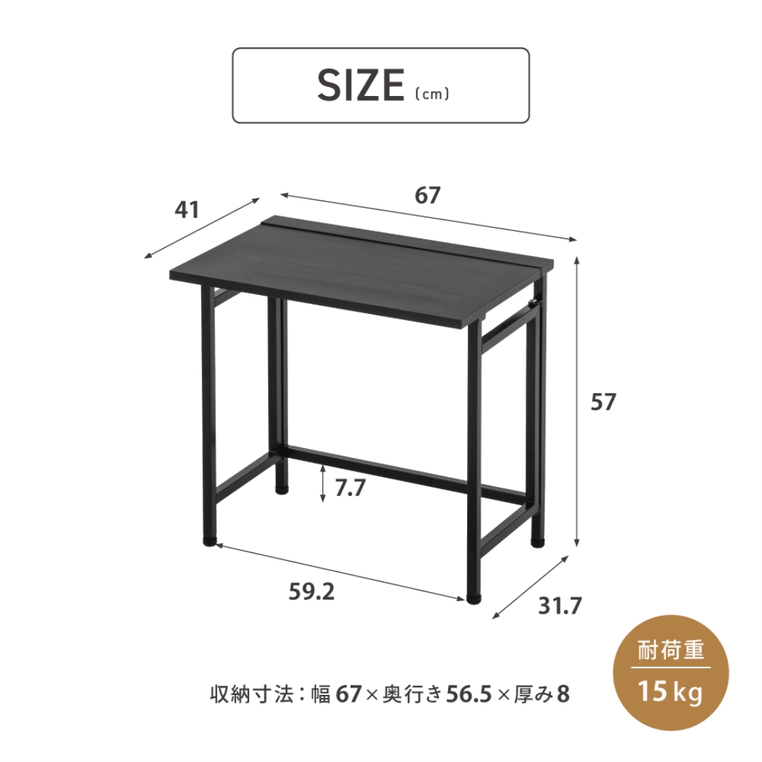 1人用お座敷テーブル