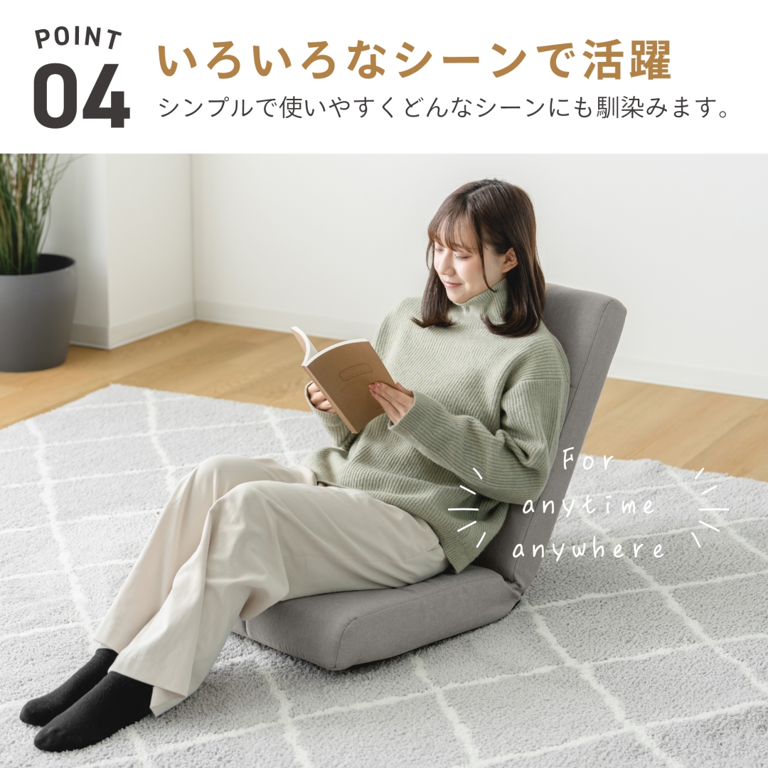 ハイバック座椅子