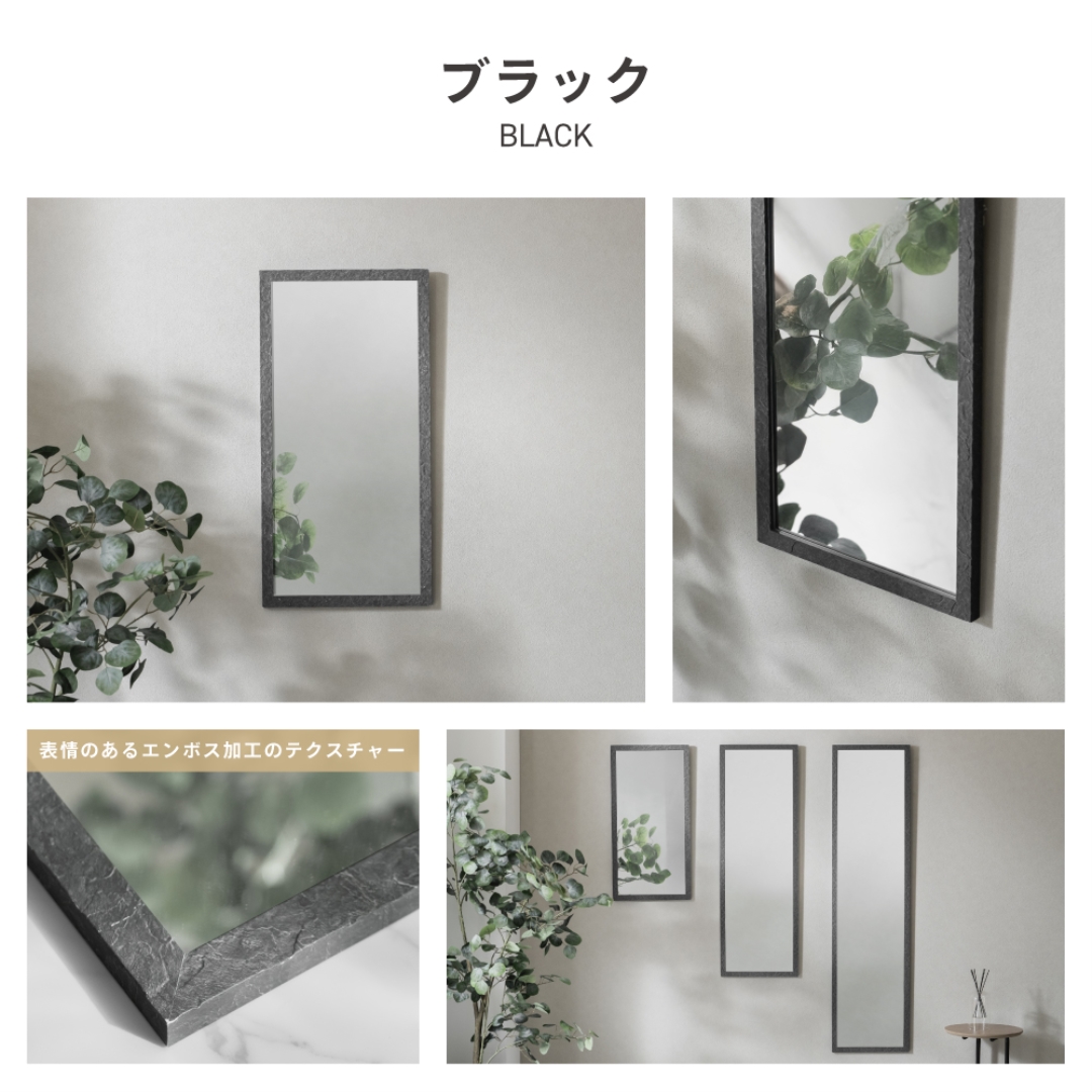ウォールミラー60 ストーン調BK