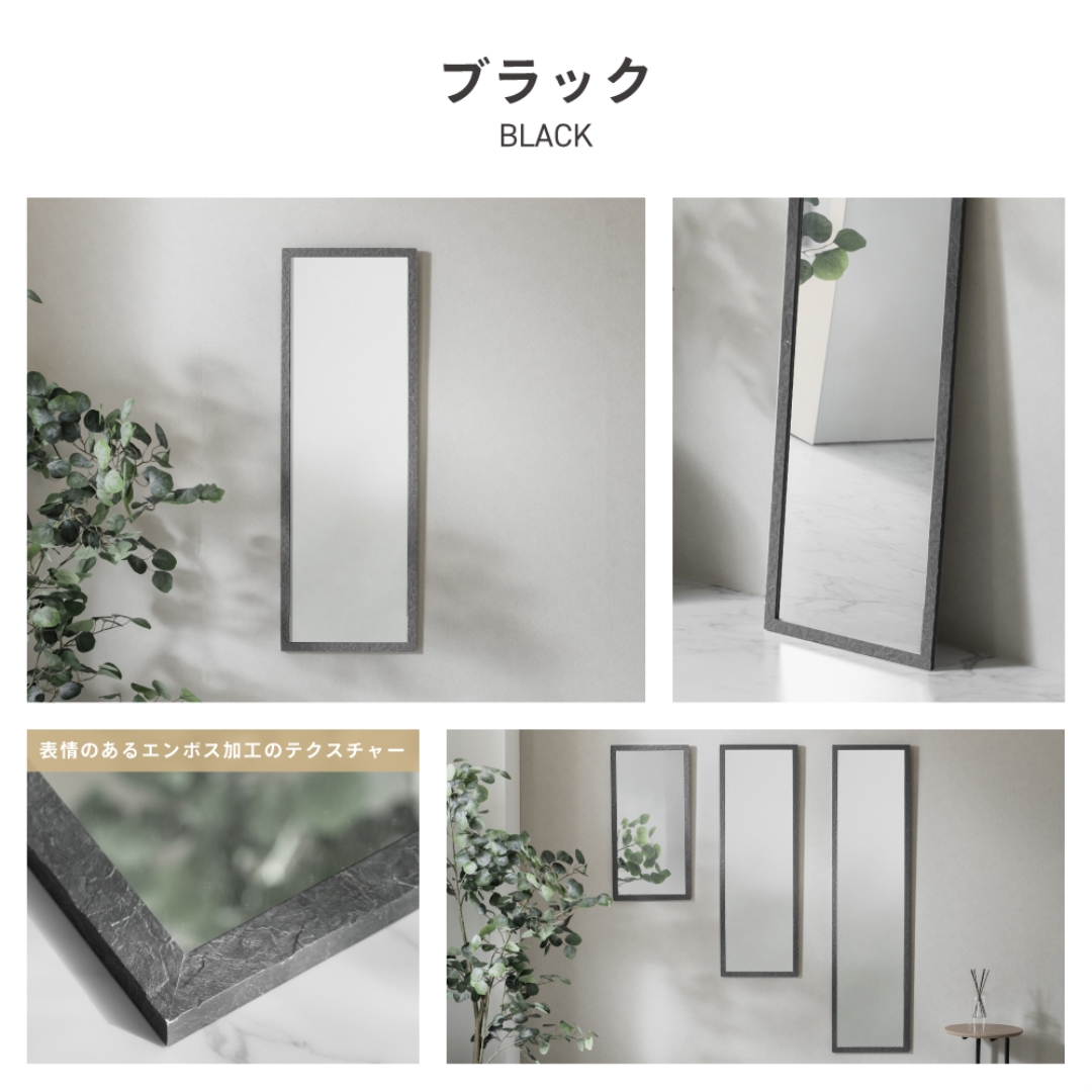 ウォールミラー90 ストーン調BK
