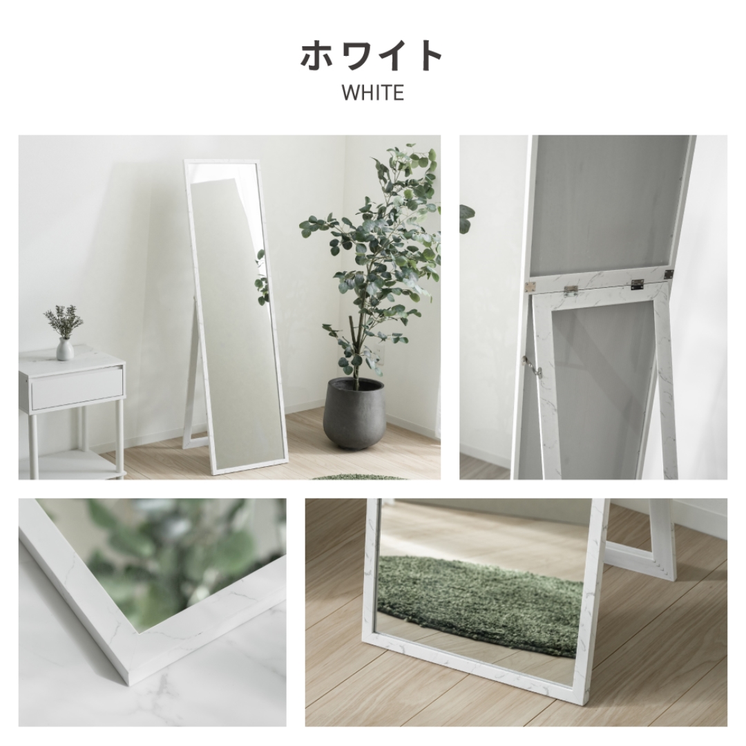 スタンドミラー40 ストーン調WH