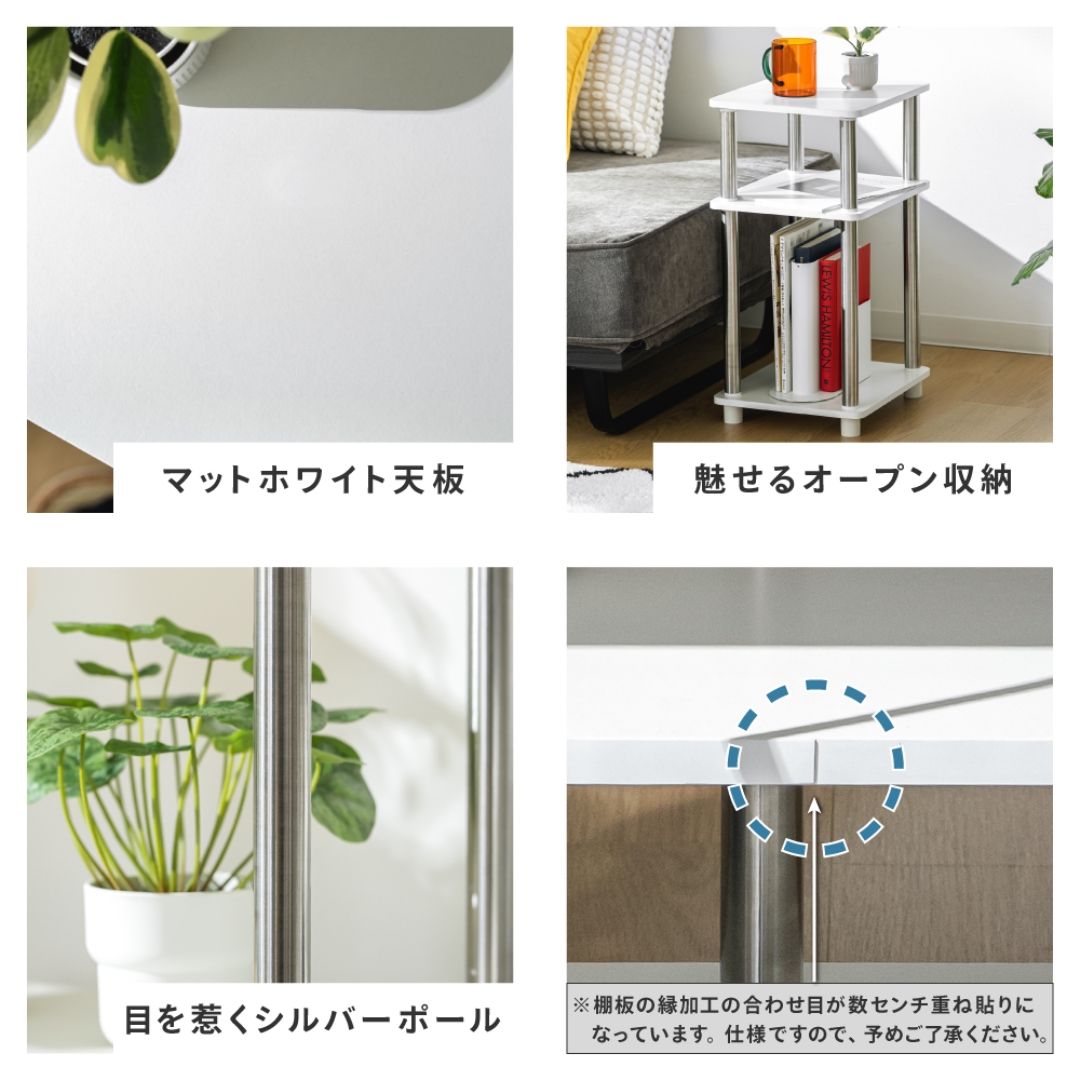 サイドテーブルWH