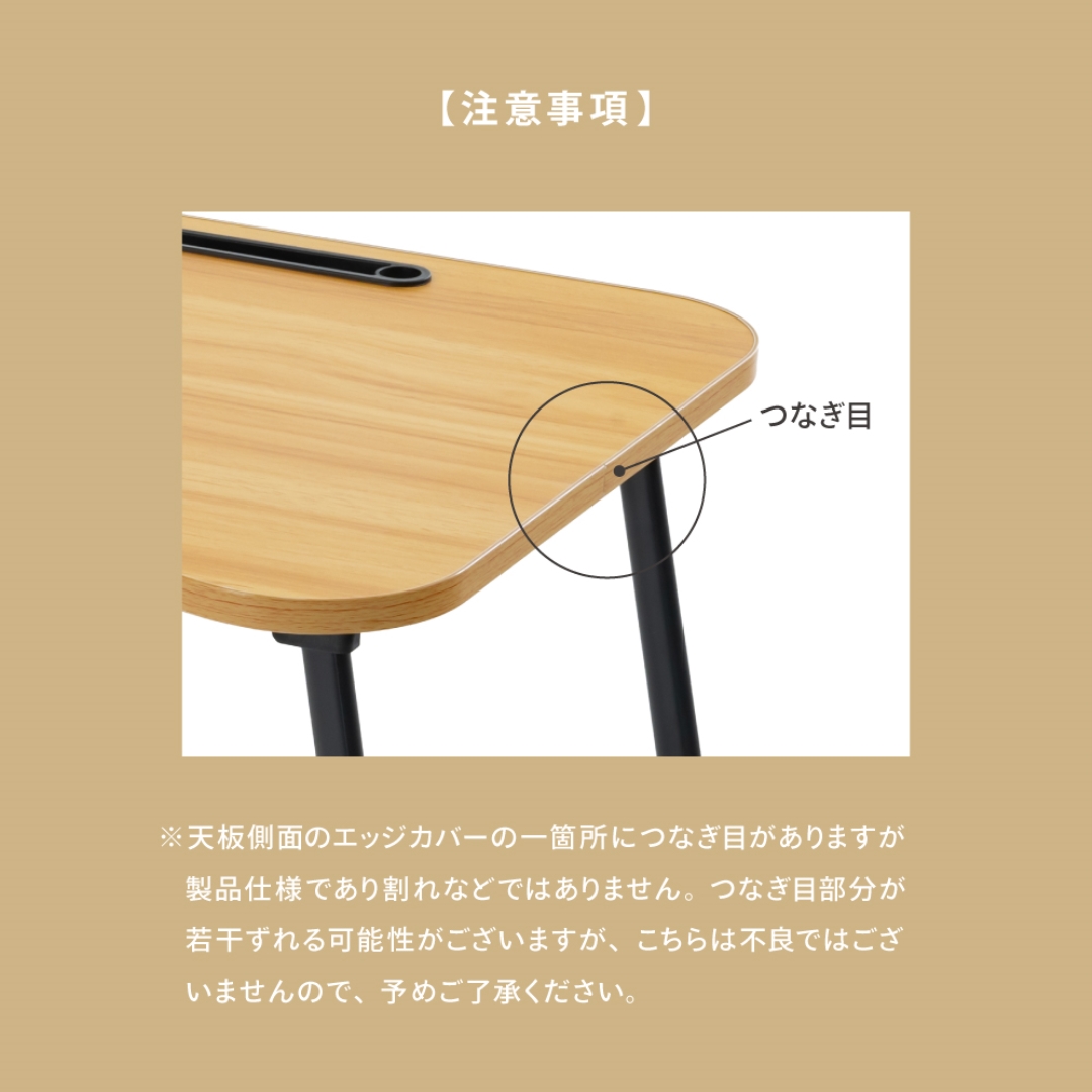 折りたたみマルチテーブル