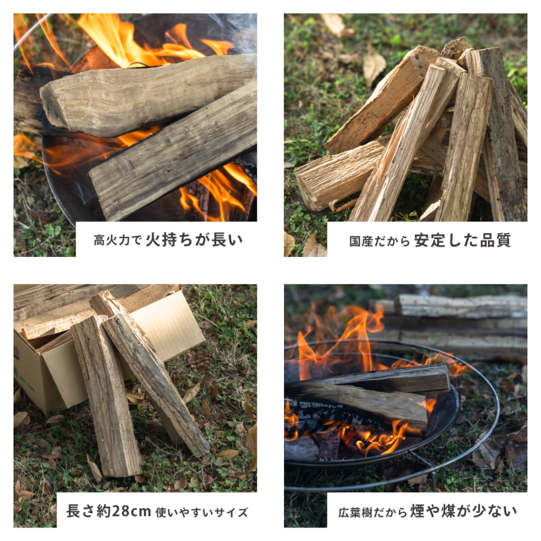 国産広葉樹薪 箱入り