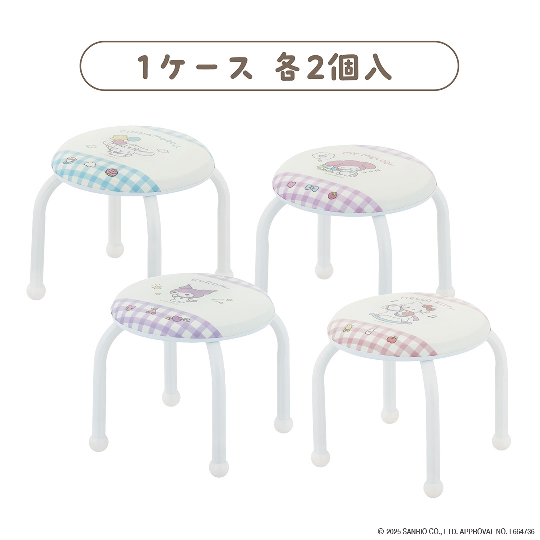 ラウンドチェア