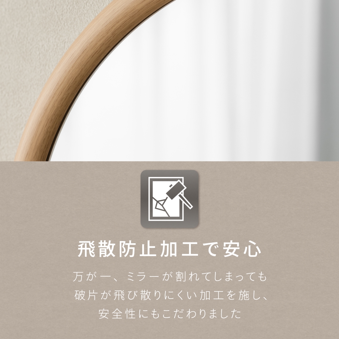 ウォールミラー丸型 チャーリー