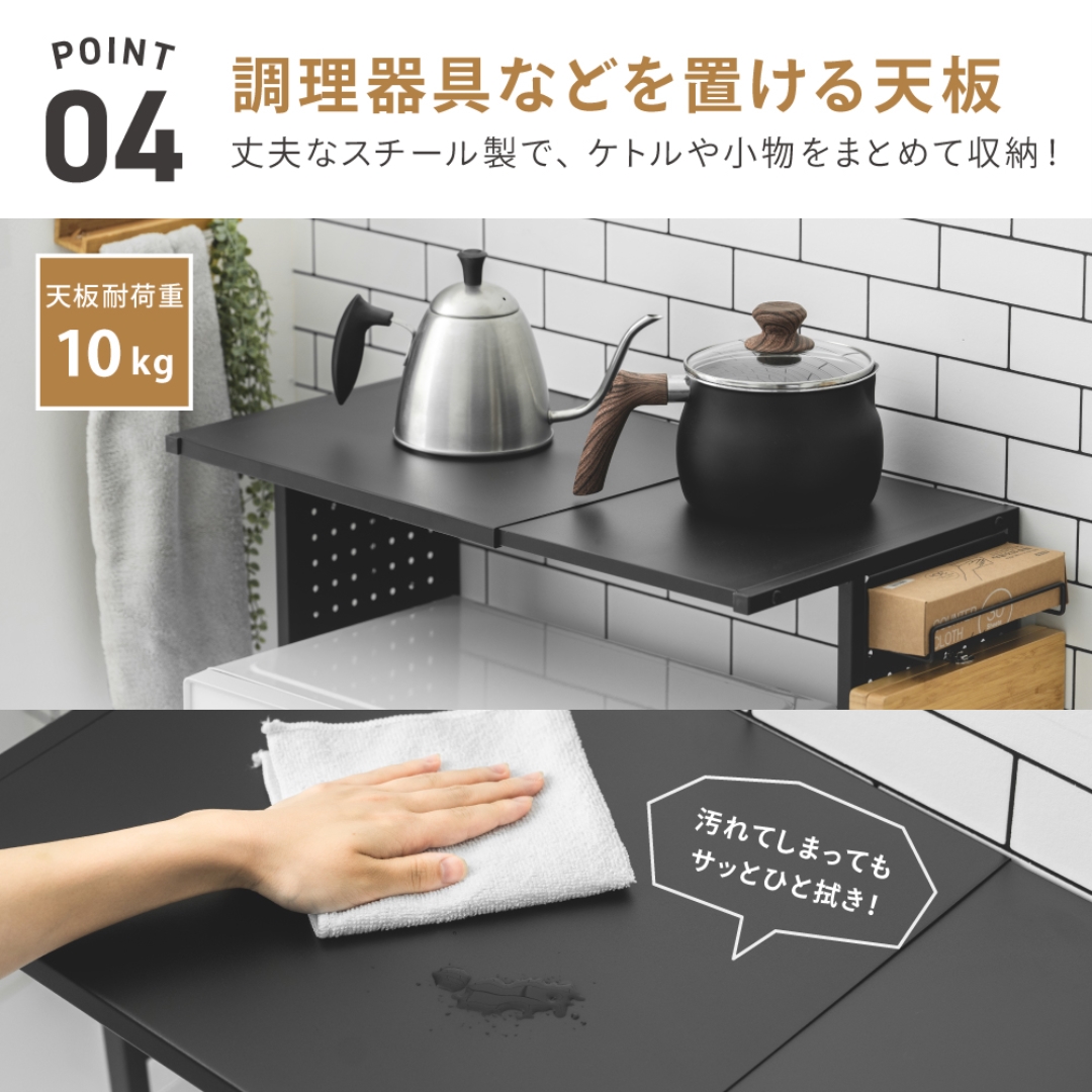 伸縮可能なレンジ上ラック