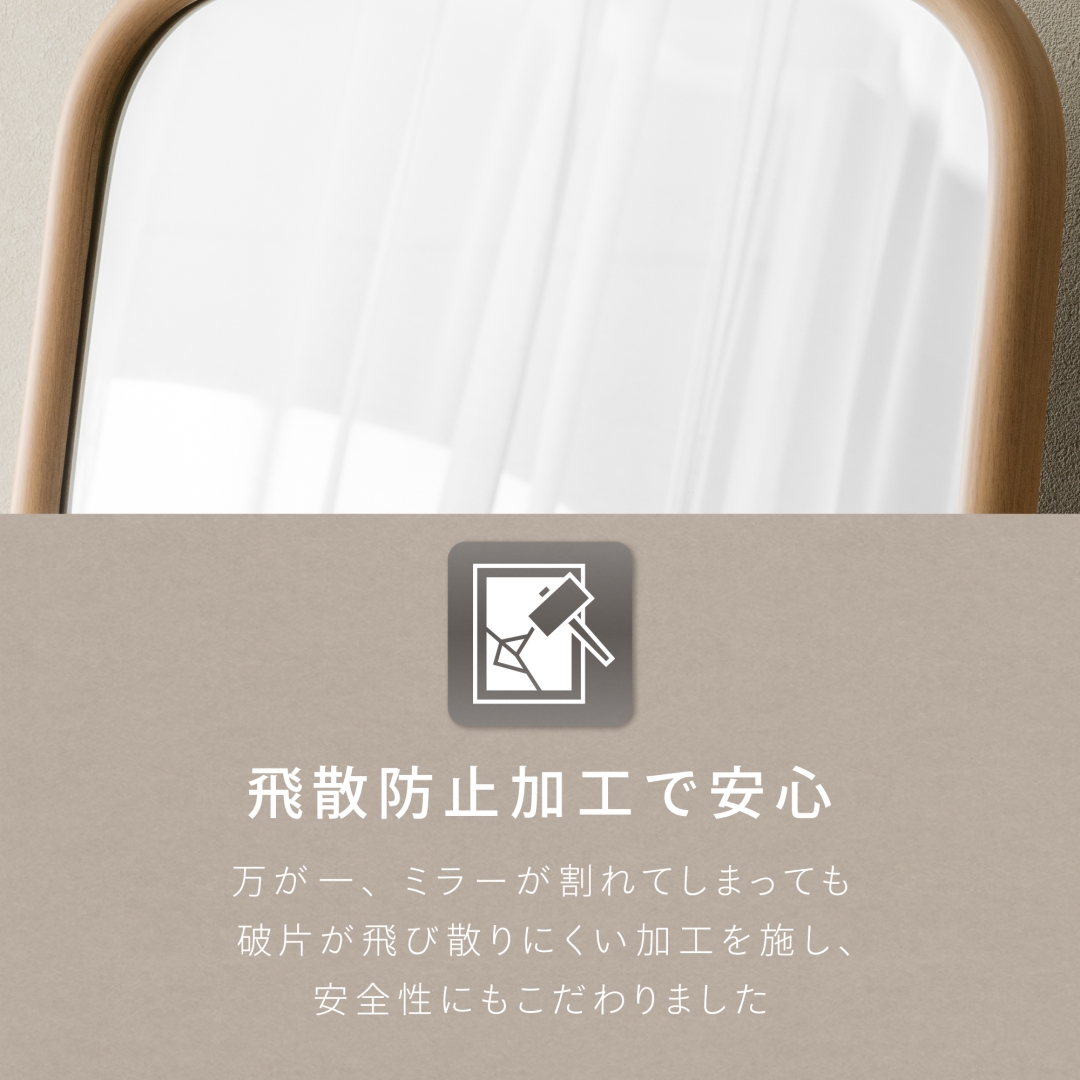 スタンドミラー チャーリ－