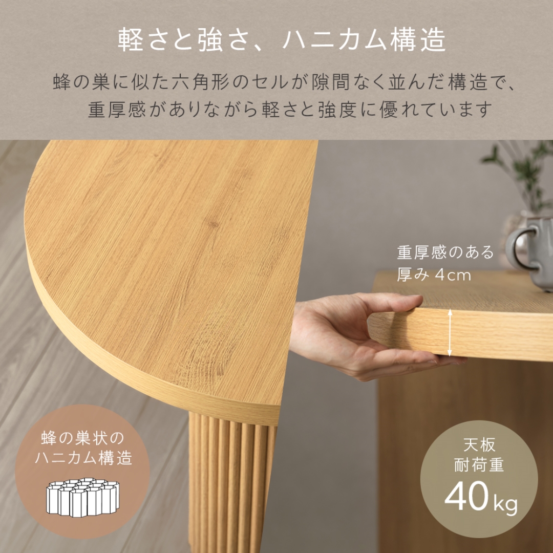 ダイニングテーブルチャーリー120