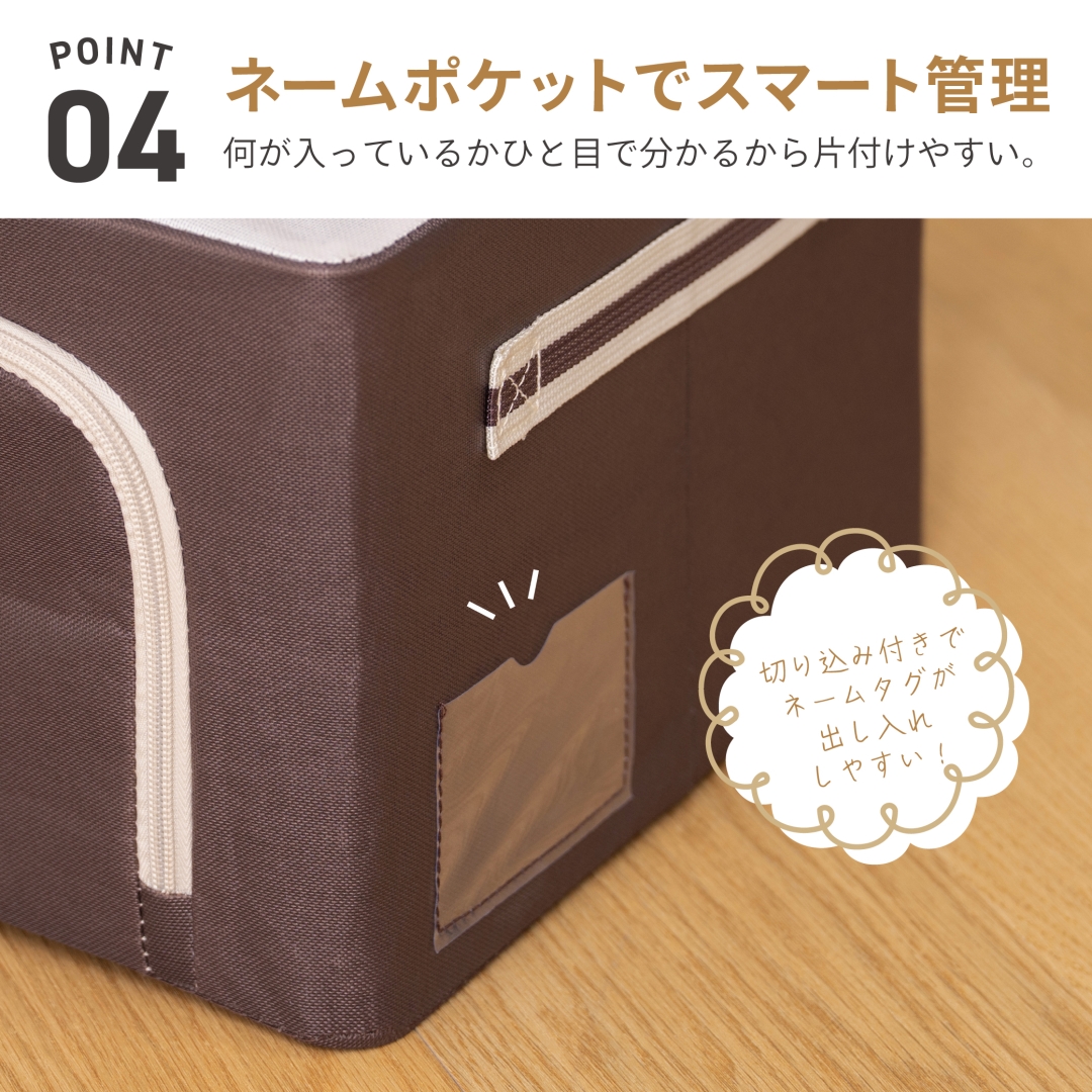 積み重ねできる窓付き収納ボックス24L