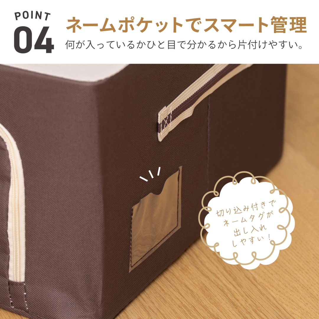 積み重ねできる窓付き収納ボックス44L アソート