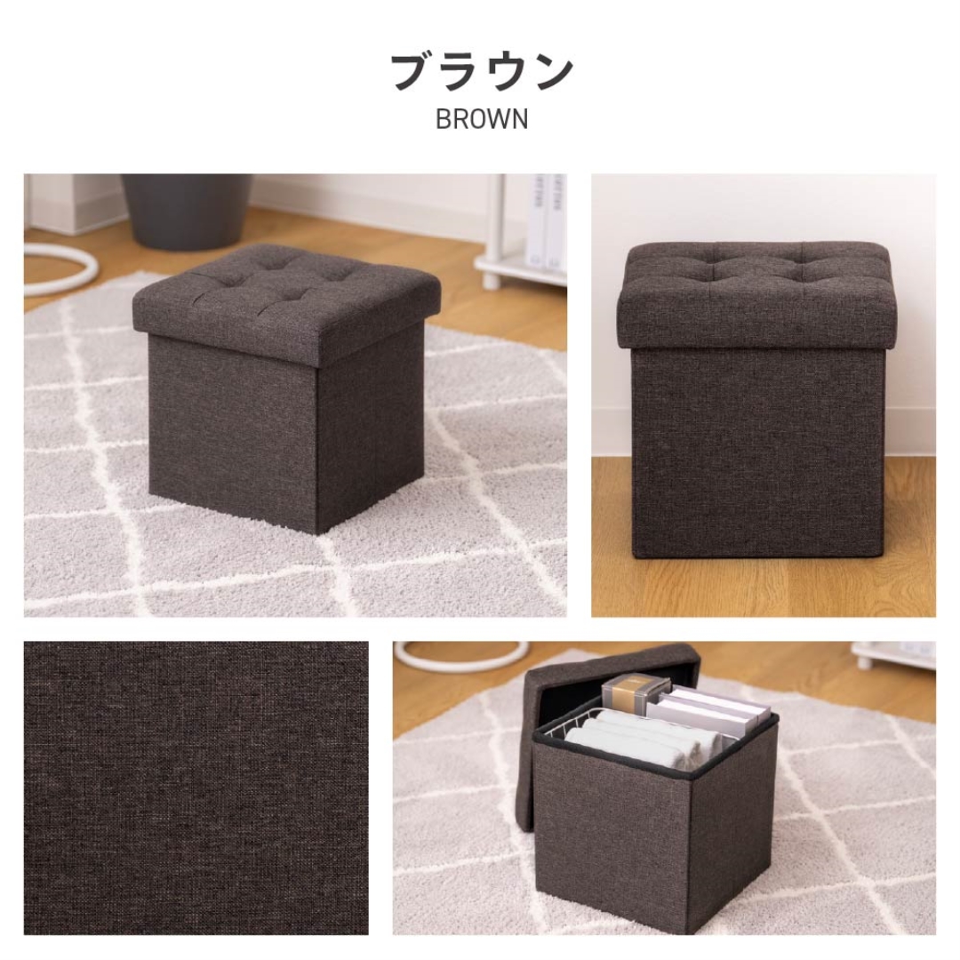 コンパクト収納スツール