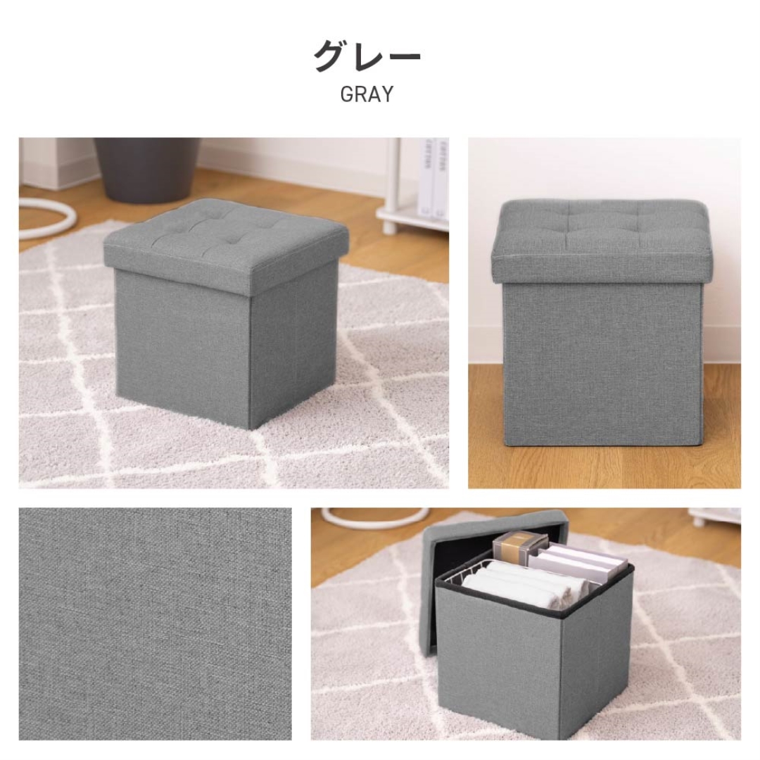 コンパクト収納スツール