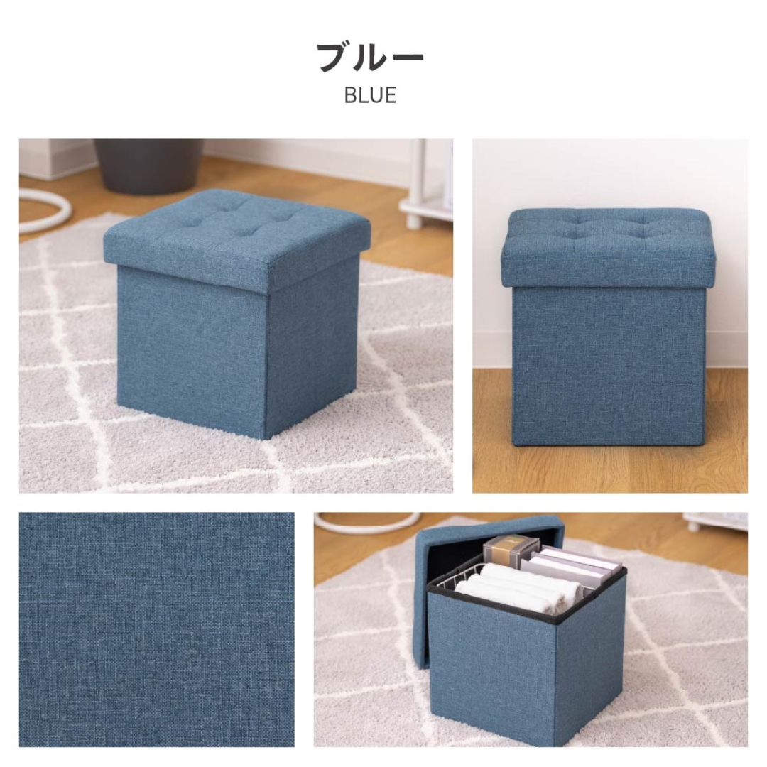 コンパクト収納スツール