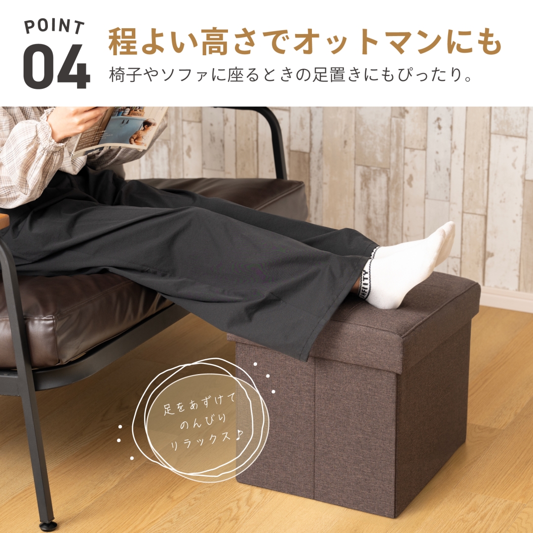 デザイン収納スツール