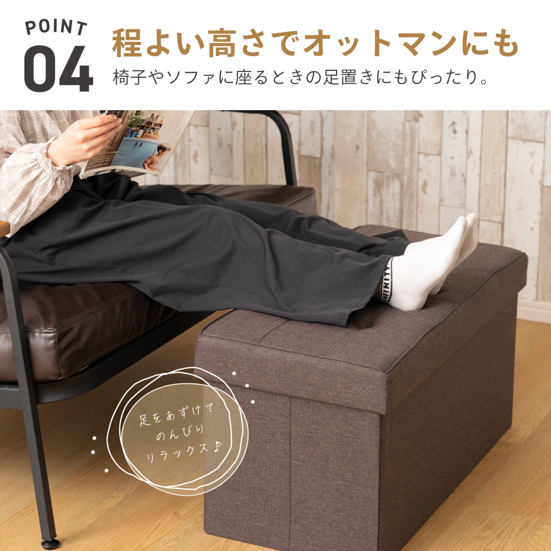 デザイン収納スツール ワイド