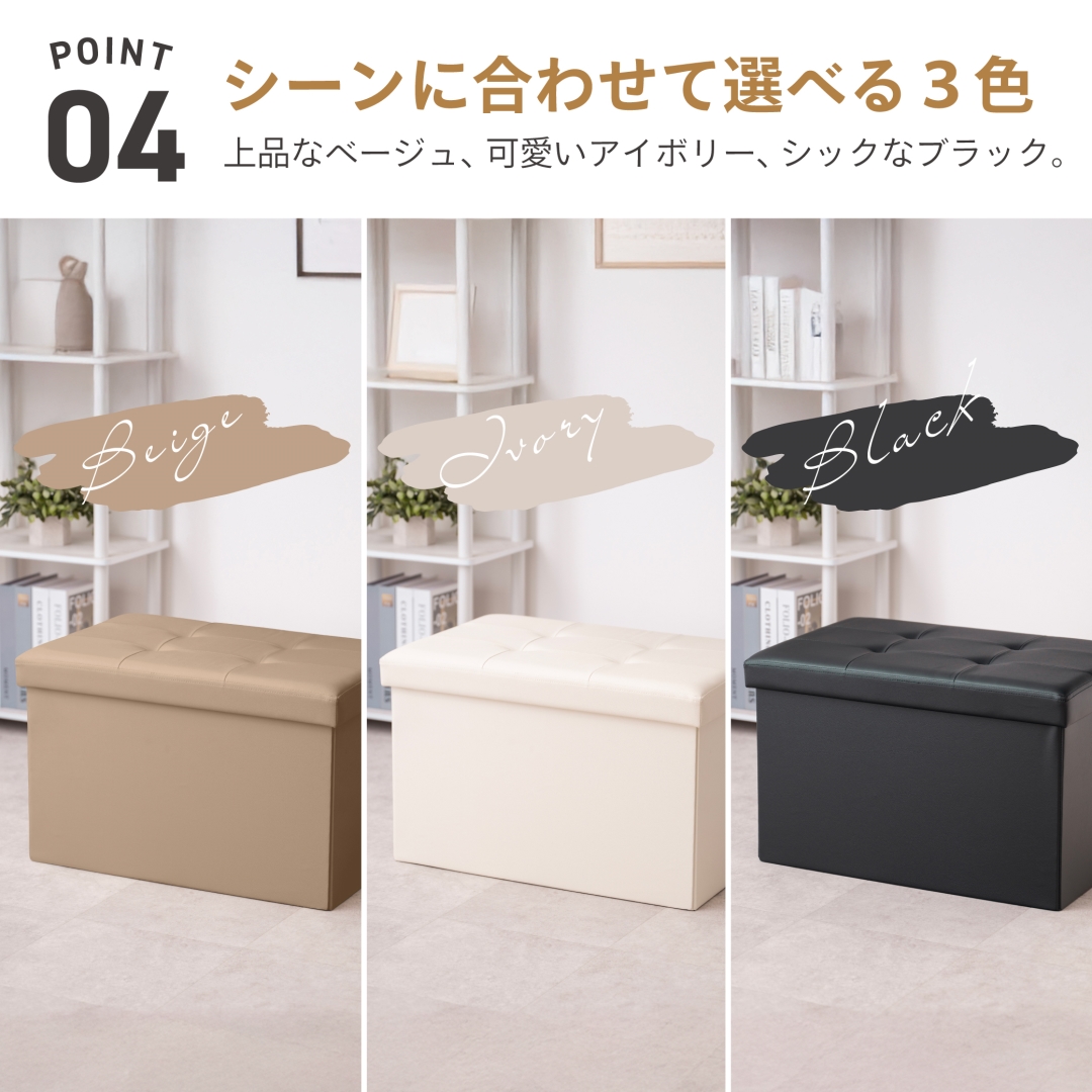 レザー調 収納スツール ワイド