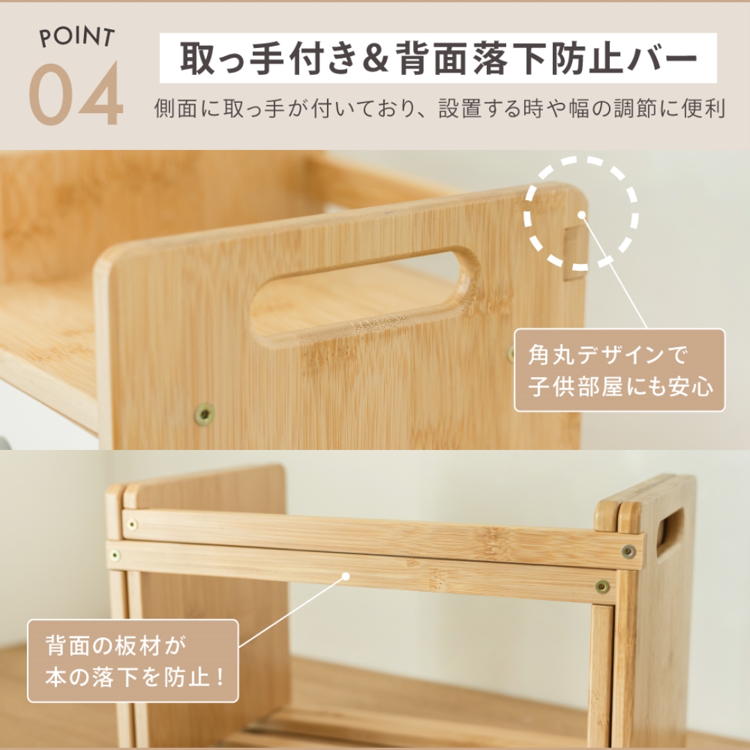 伸縮式ブックスタンド50
