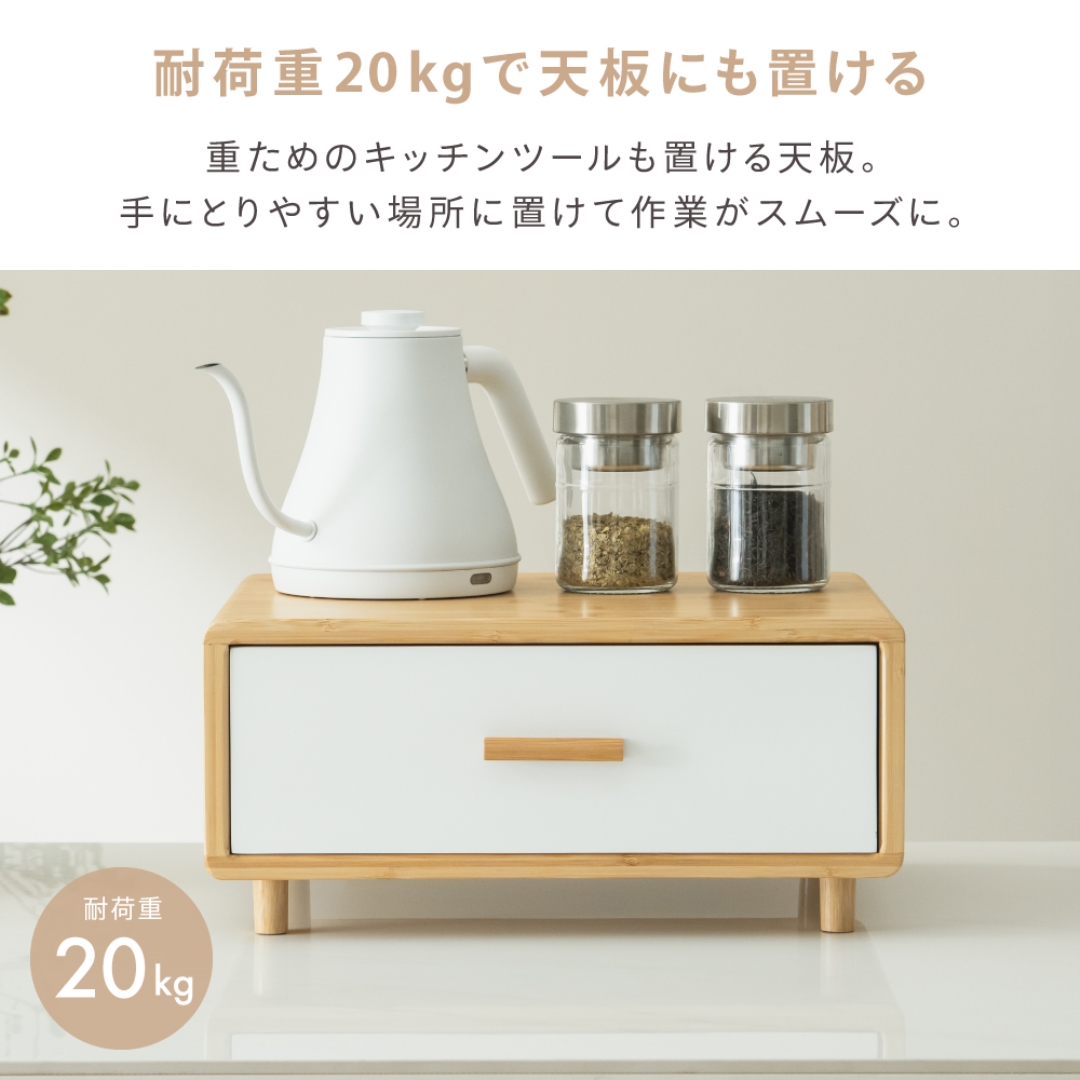 カウンター上ボックス