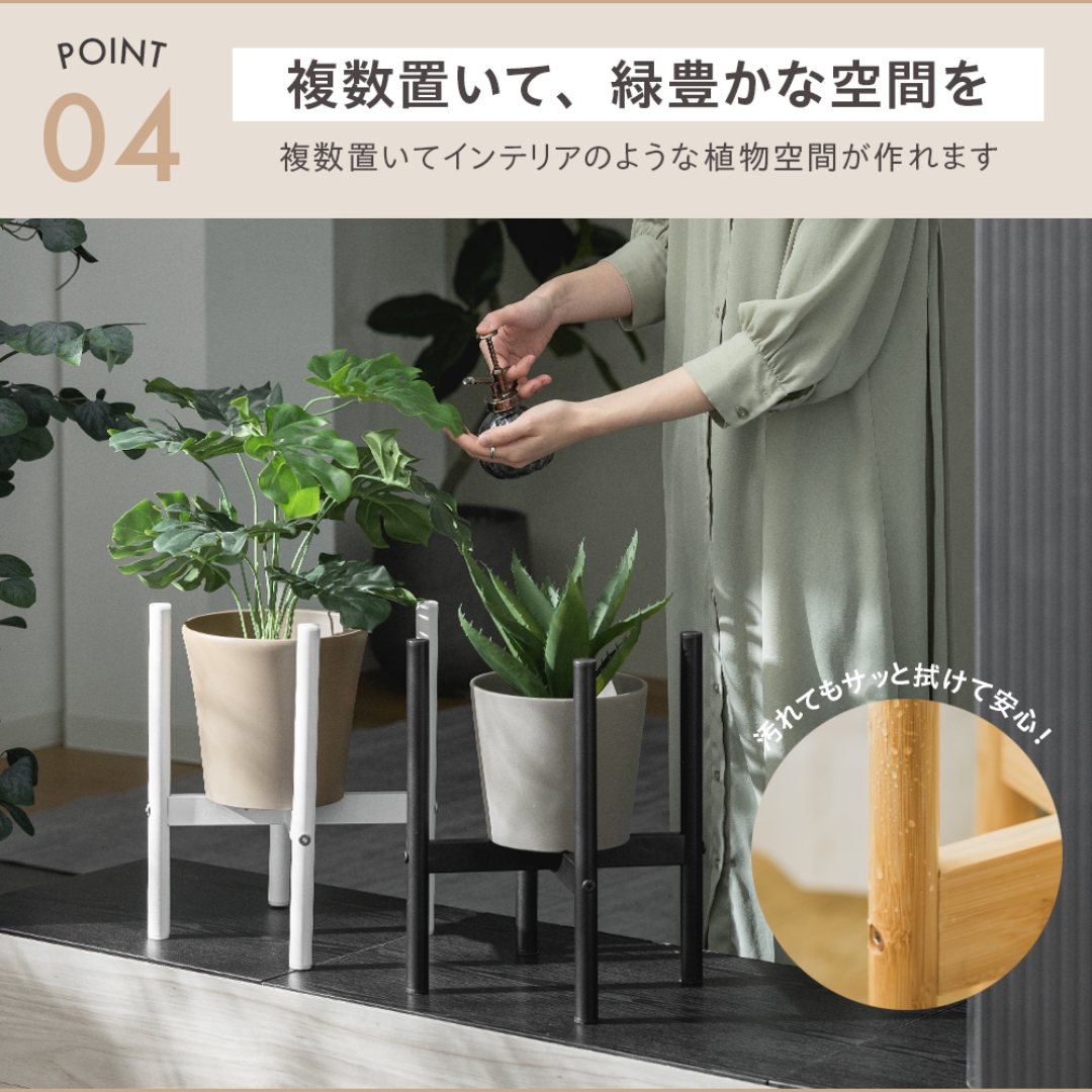 スチールプランタースタンド大