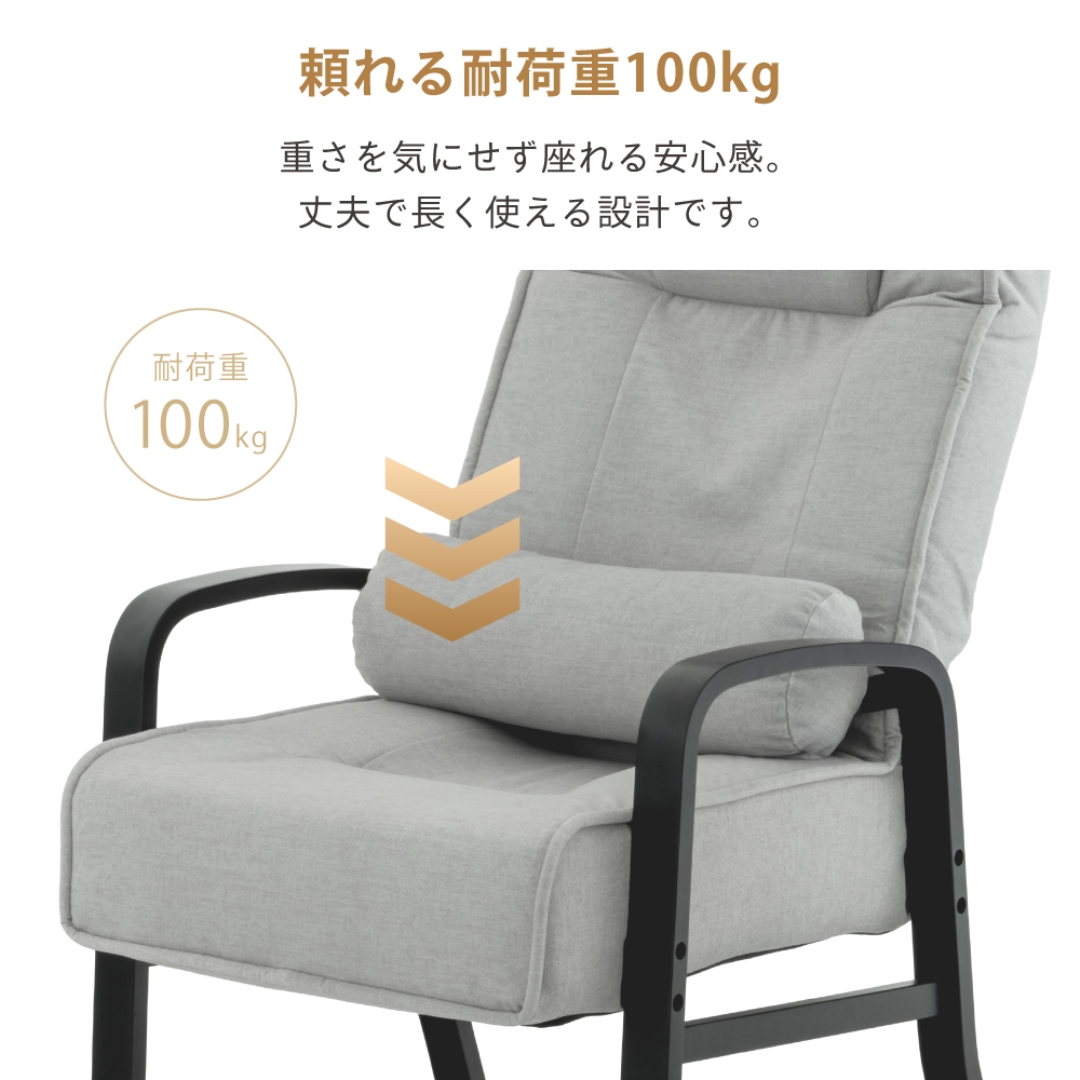 防汚・防キズ クッション付高脚座椅子