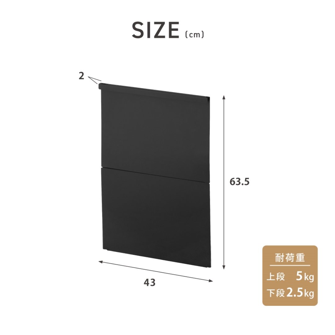 キャスター付きスチールワゴン用隠し板