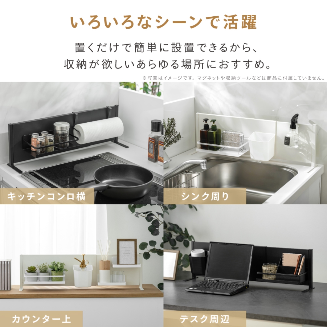 伸縮可能なキッチンパネル横型