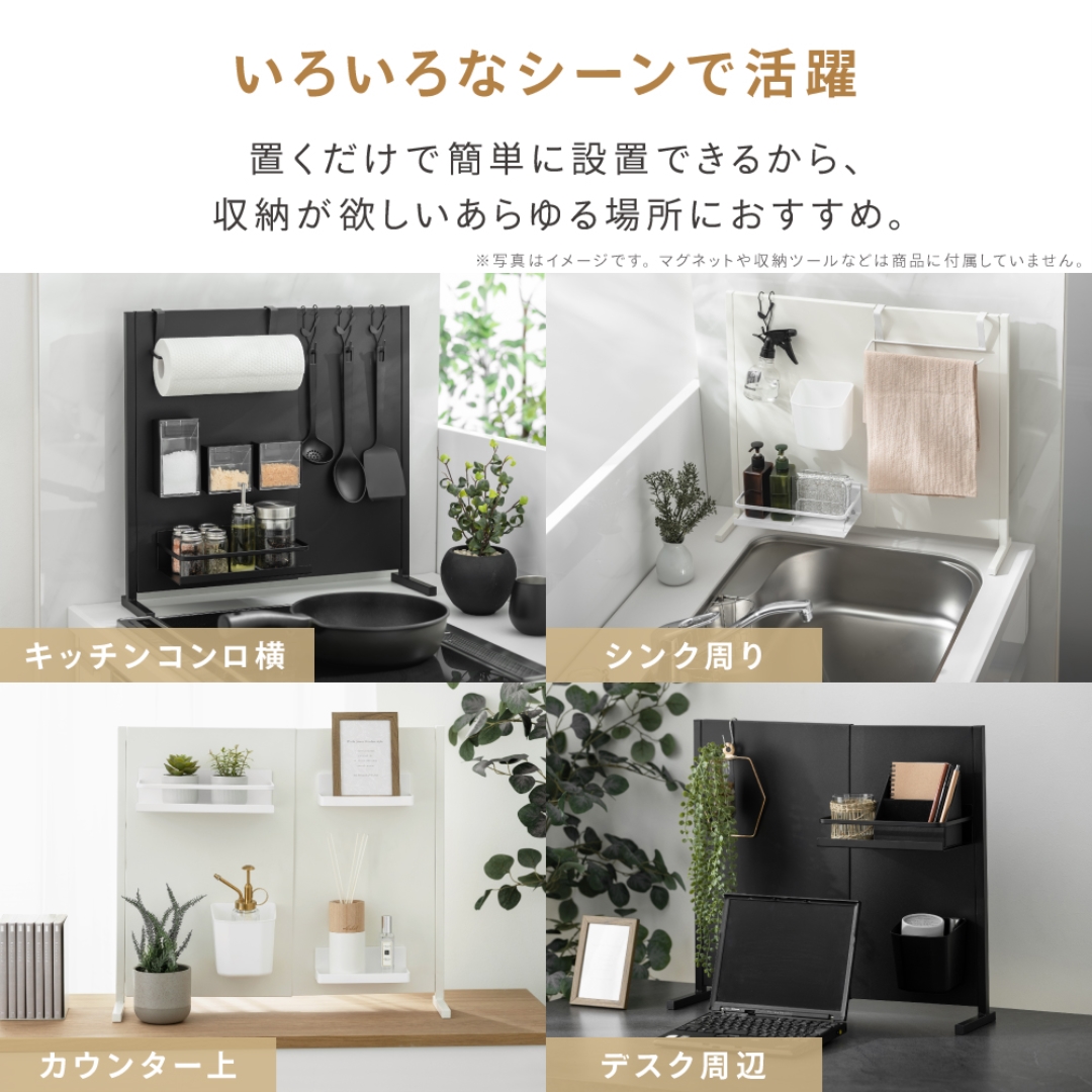 伸縮可能なキッチンパネル縦型