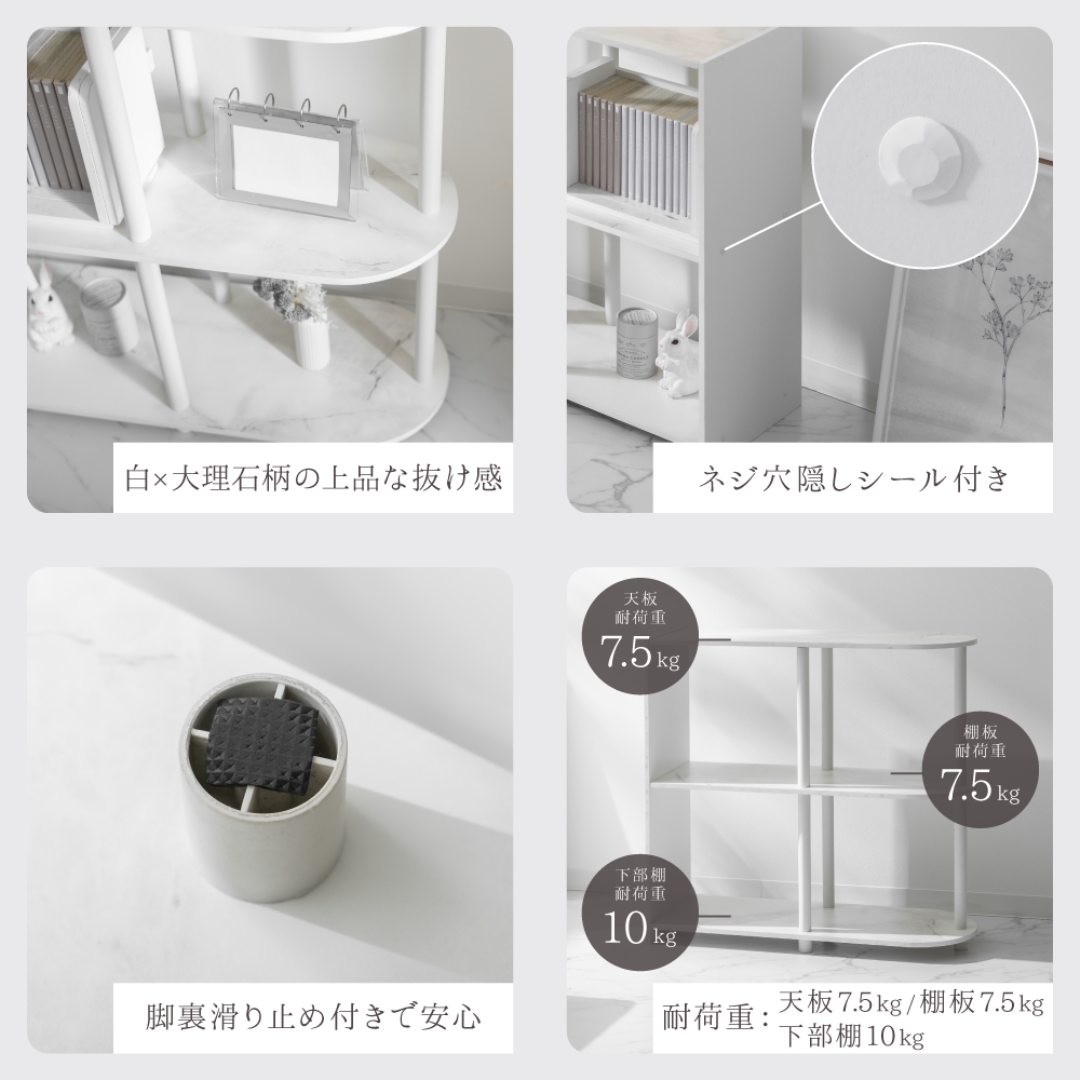 オープンラック3段 半楕円形