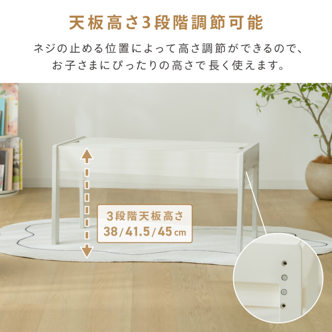 キッズプレイテーブル