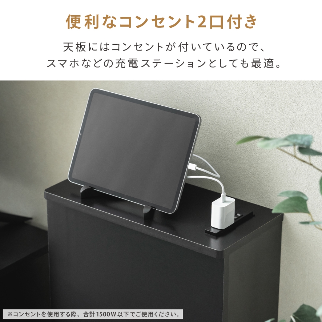 ゲーム収納ボックス コンセント付き