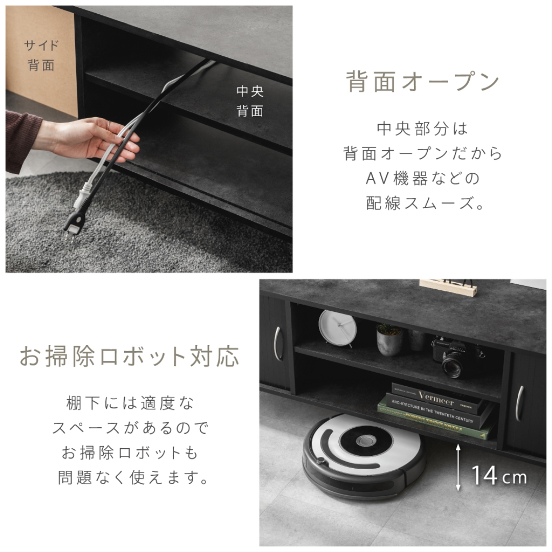 テレビボード グレイスW150